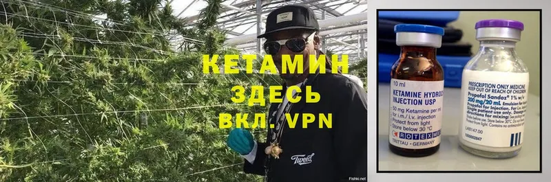 Кетамин VHQ  Бугульма 